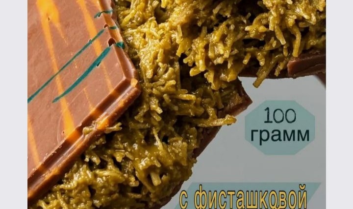дубайский шоколадд