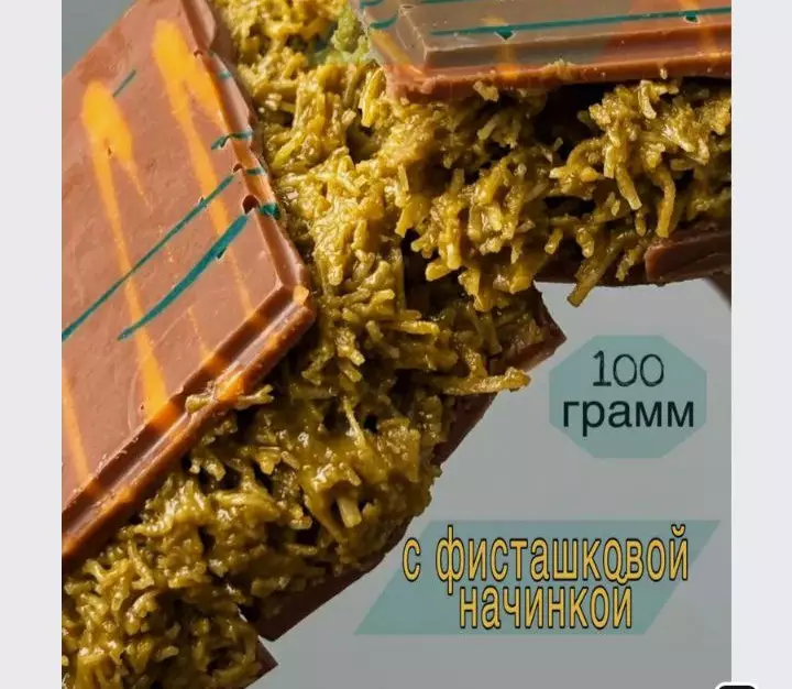 шоколадд