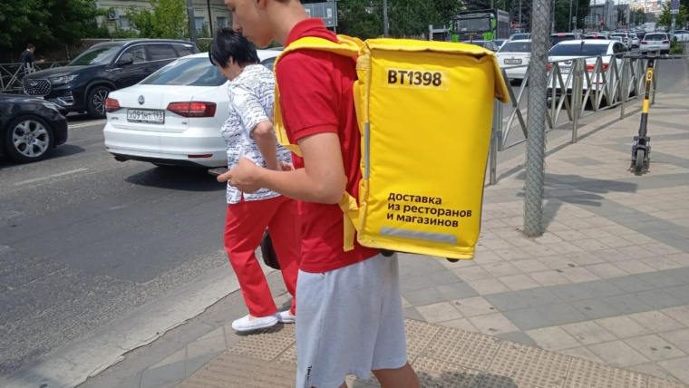 еда