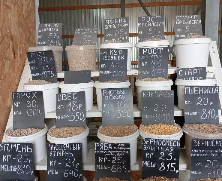 продажа