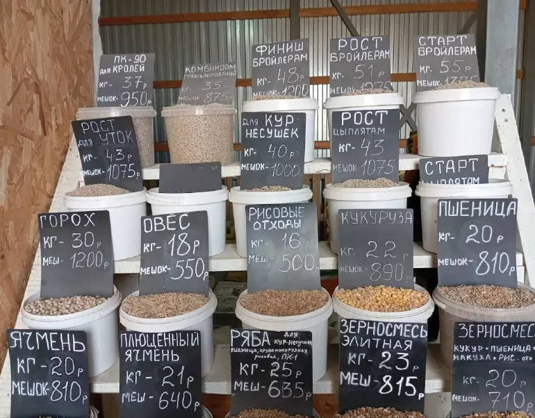 продажа