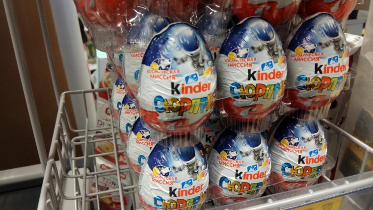 киндер