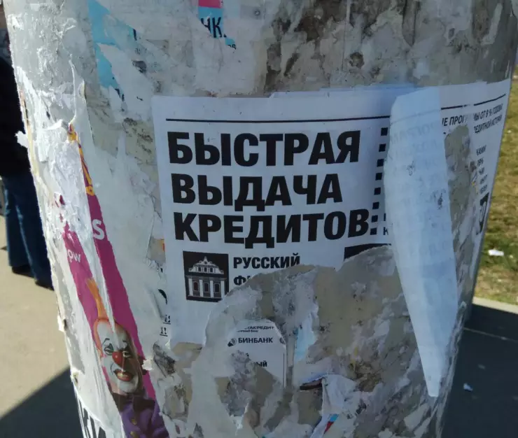 мсп