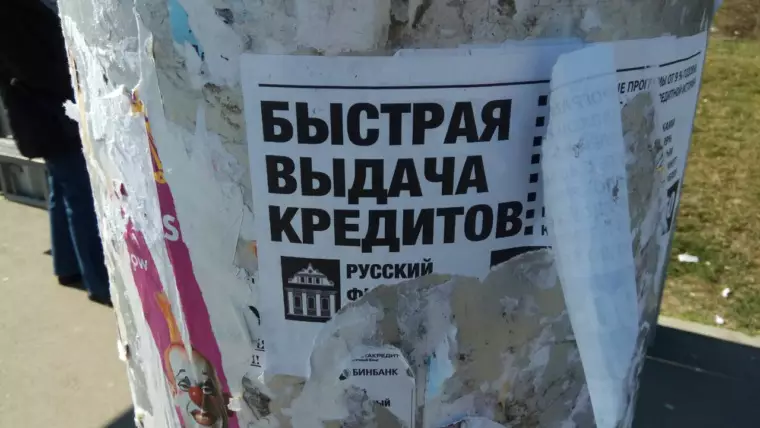 кредит мсп