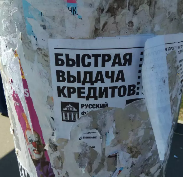 мсп