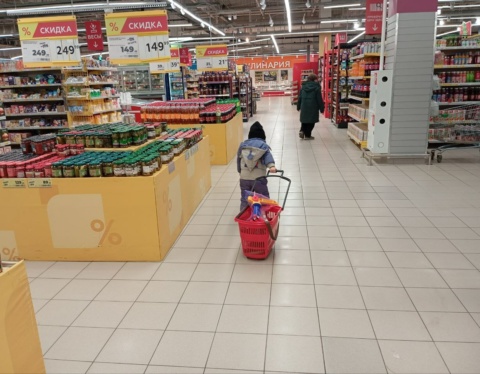 магазины наценки скидки