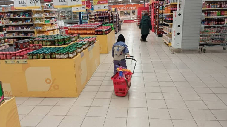 магазины наценки скидки
