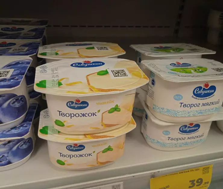 продукт