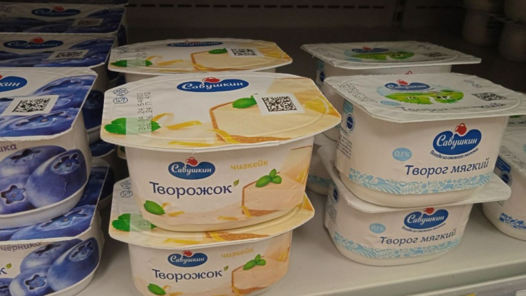 савушкин продукт