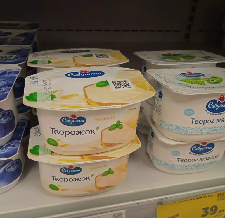 продукт