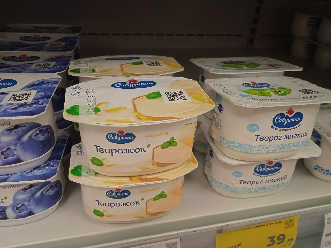 продукт