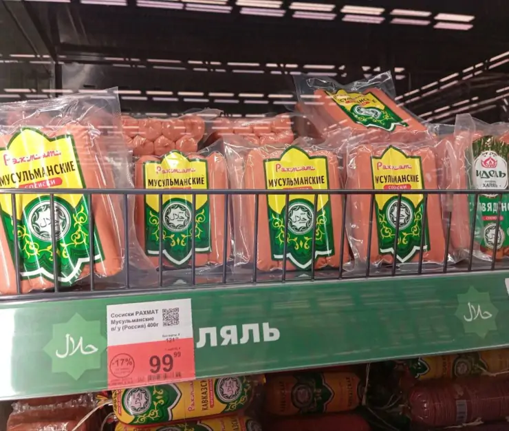 продукты