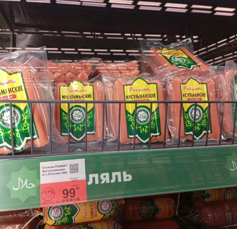 продукты