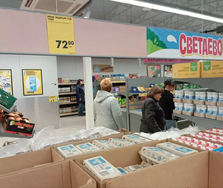 магазин