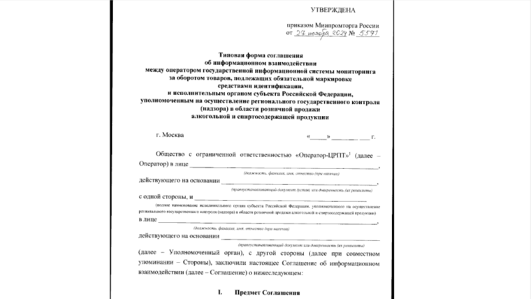 2025 03 24 14 06 47 1024x586 1