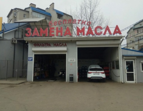 чз 1024x768 1