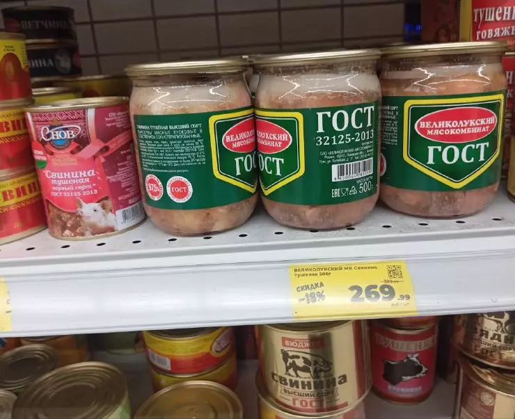 пищевикам