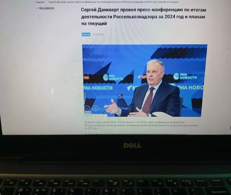 с