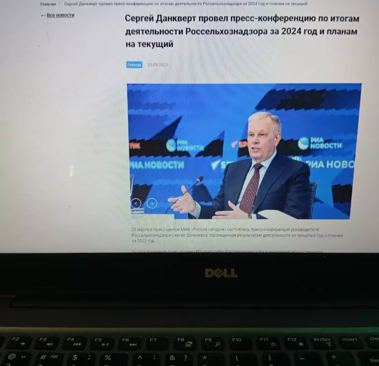 дакверт с
