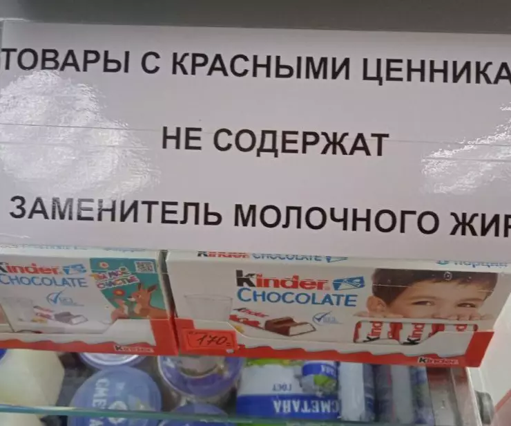 ценники e1739527466512 1024x616 1