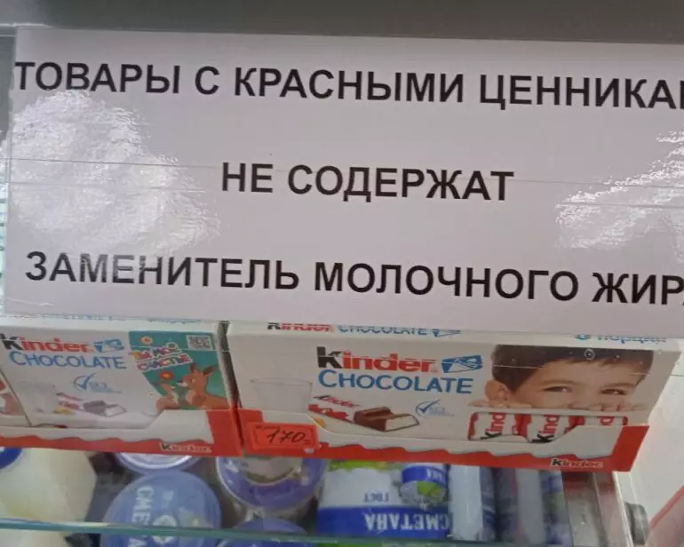 ценники e1739527466512 1024x616 1