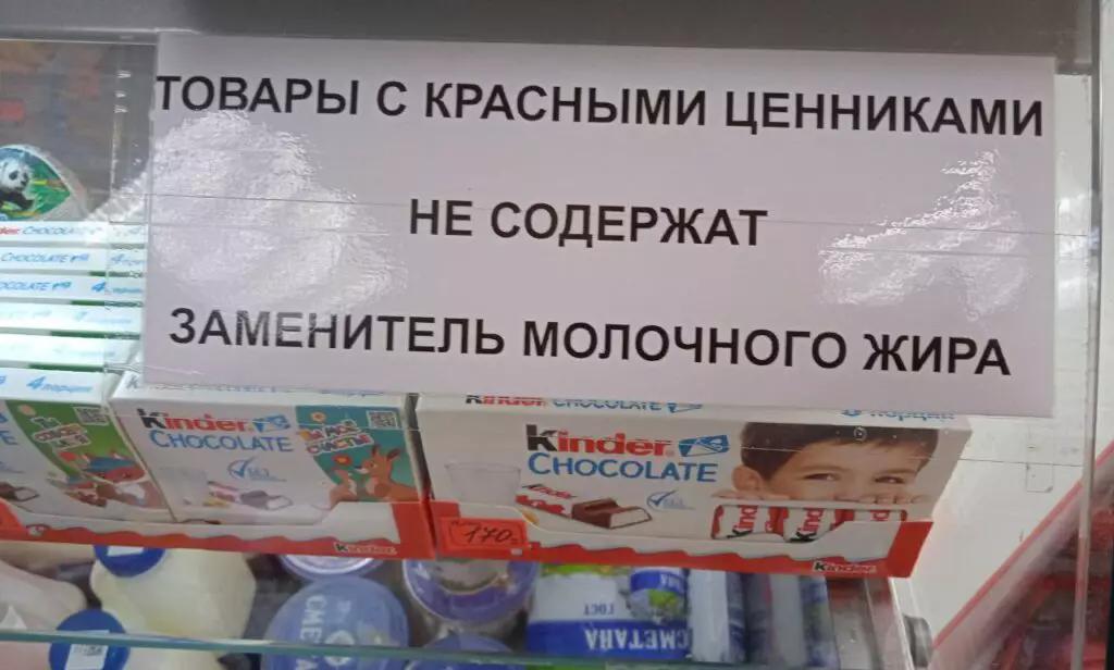 ценники e1739527466512 1024x616 1