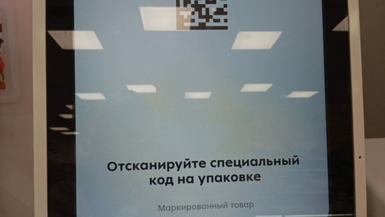 маркировка чипсов 1024x771 1