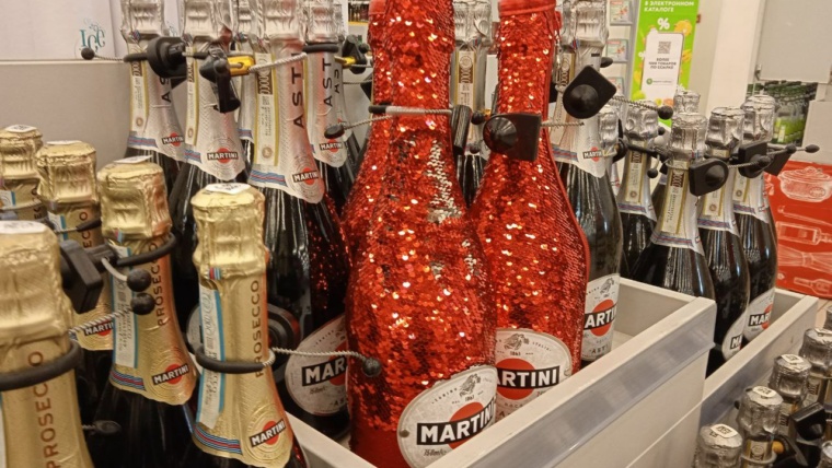 мартини