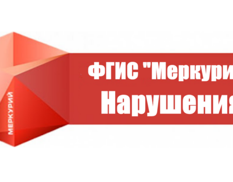 мерк 2 1024x610 2