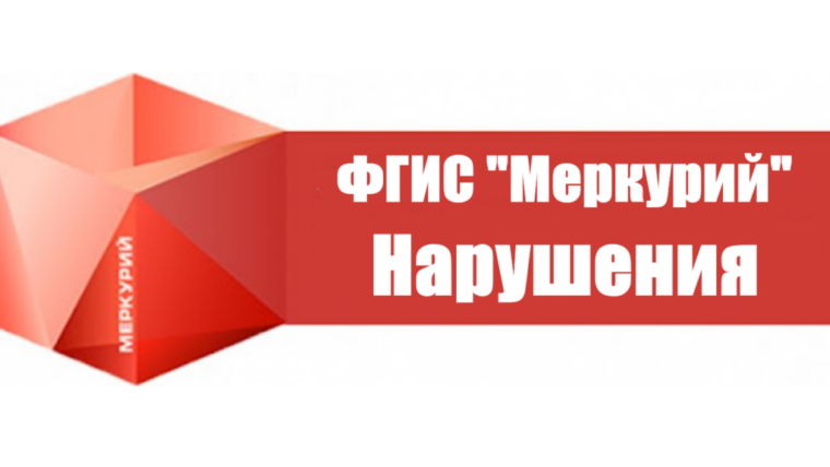 мерк 2 1024x610 2
