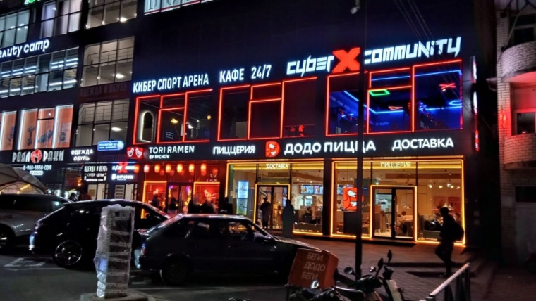 офисы