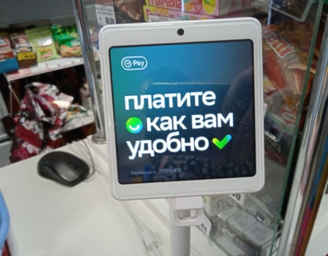 платите 1024x768 1
