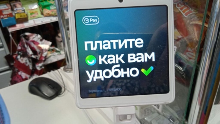 платите 1024x768 1
