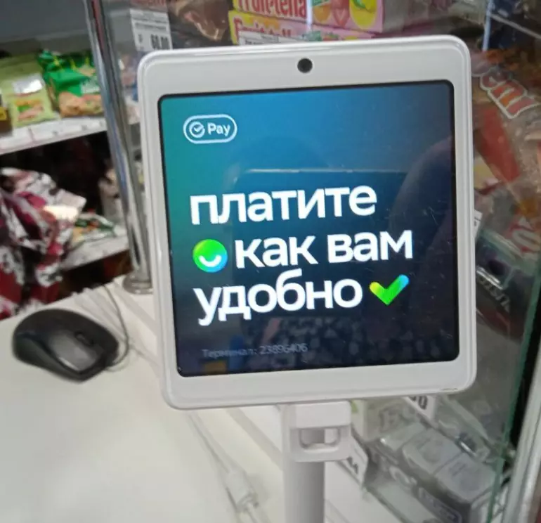 платите 1024x768 1
