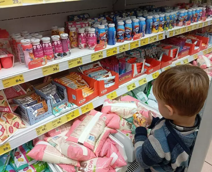 молока