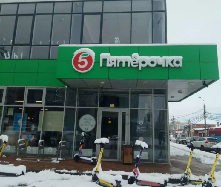 юг 1024x768 1