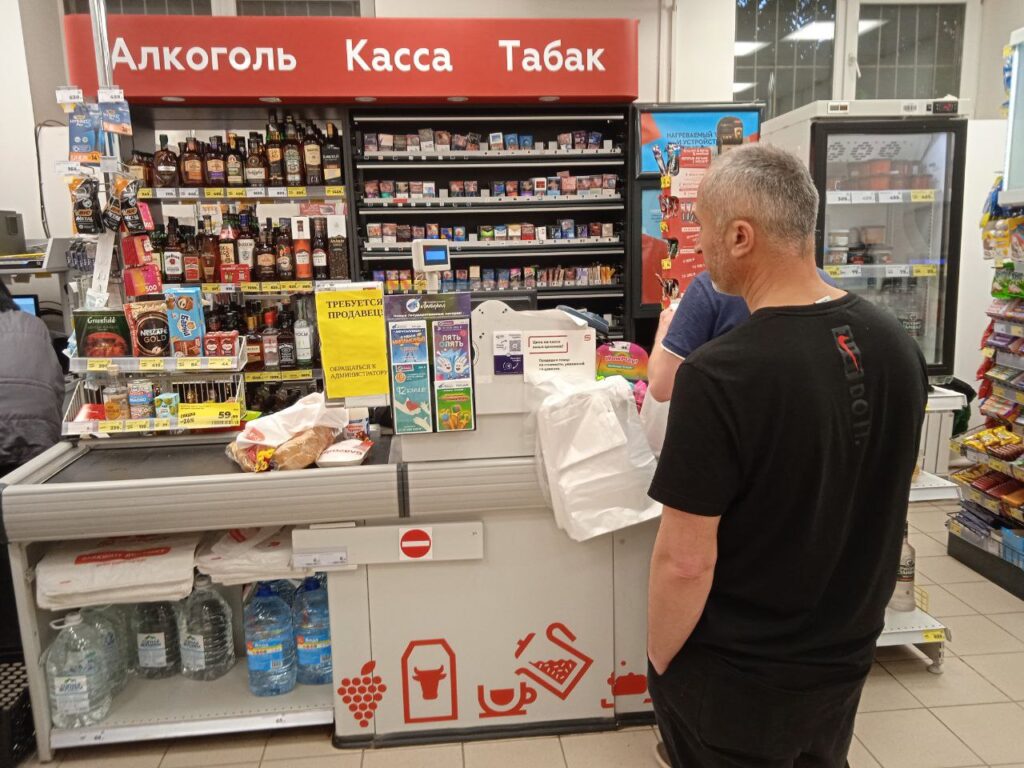 табак 1024x768 1