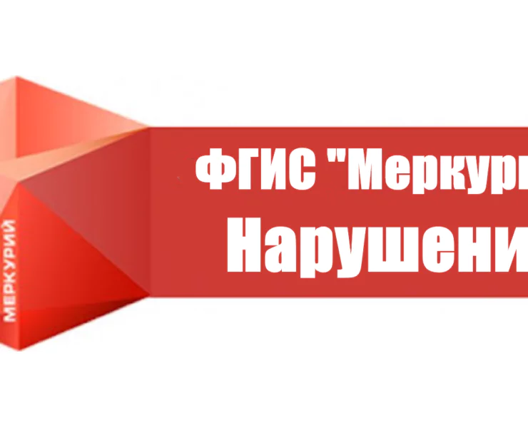 мерк 2 1024x610 3
