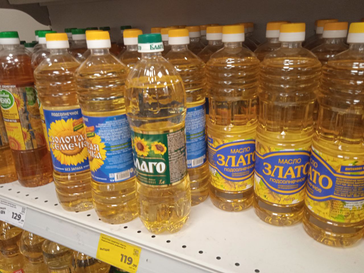 растительные масла