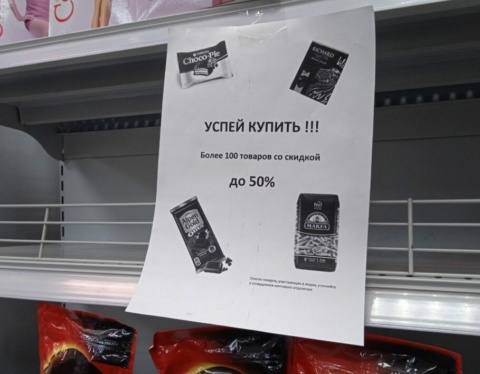 полка 1 e1741600474720 1024x708 1