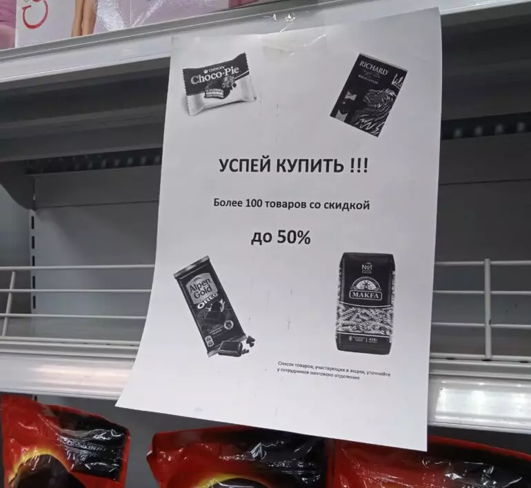 полка 1 e1741600474720 1024x708 1