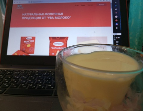 ува молоко