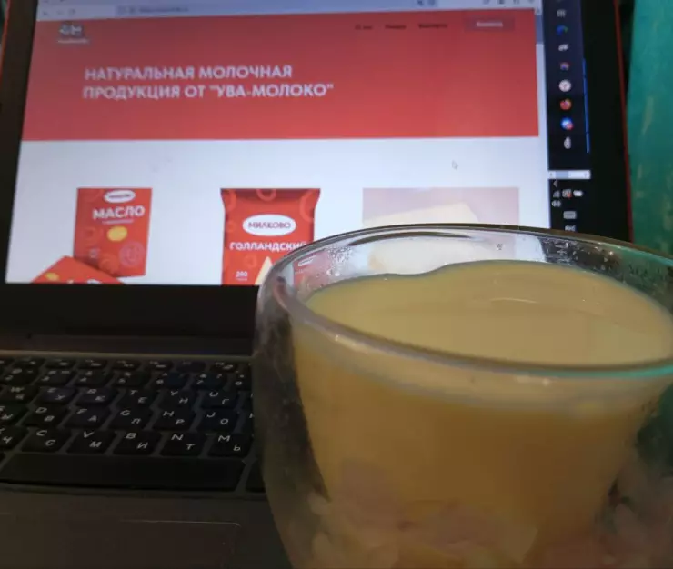 молоко