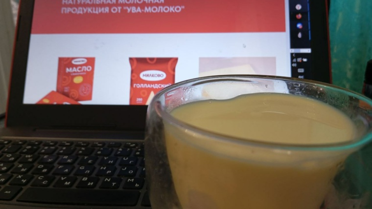 ува молоко