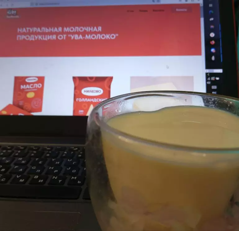 молоко