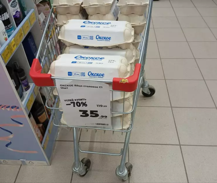 35 рублей