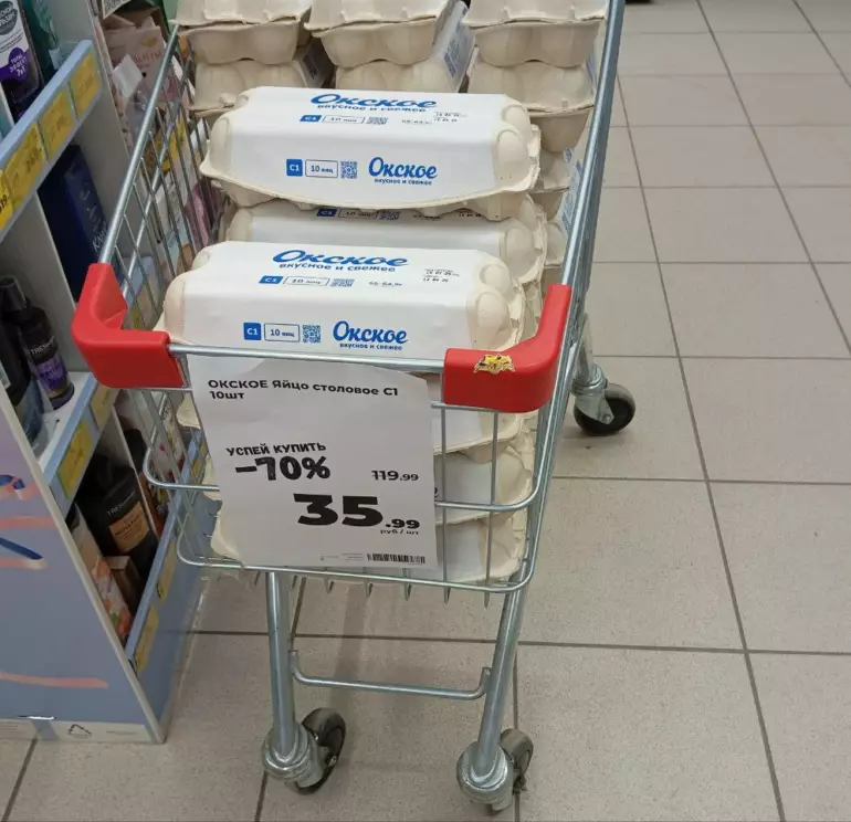35 рублей