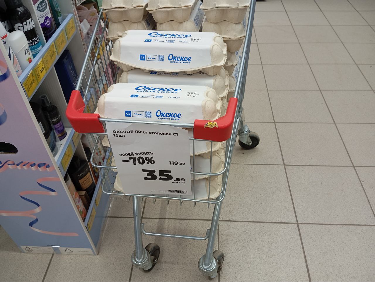 яйца 35 рублей