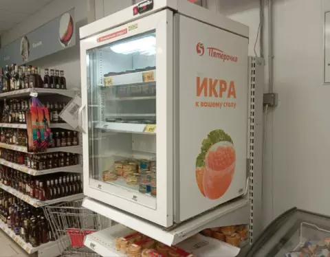 пятерочка 1024x771 1