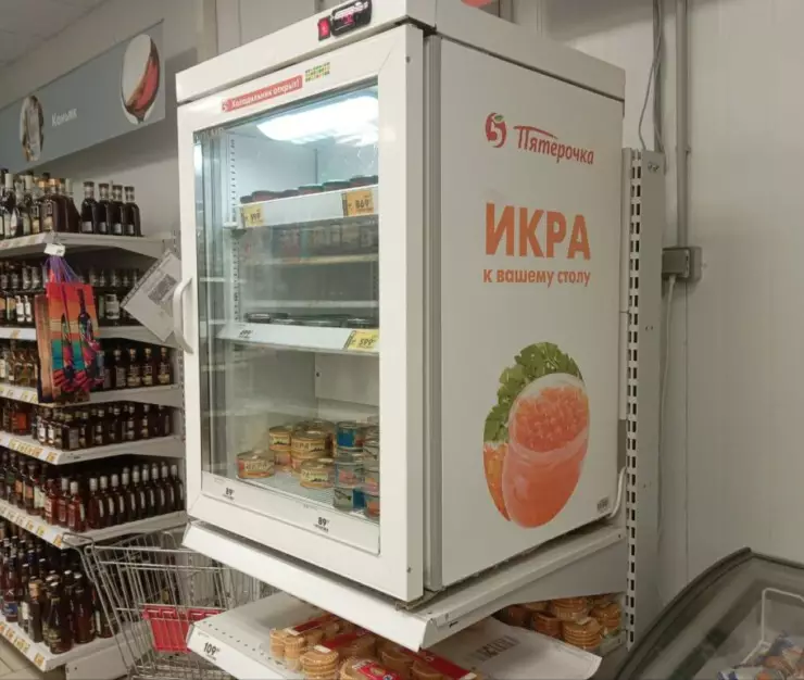 пятерочка 1024x771 1